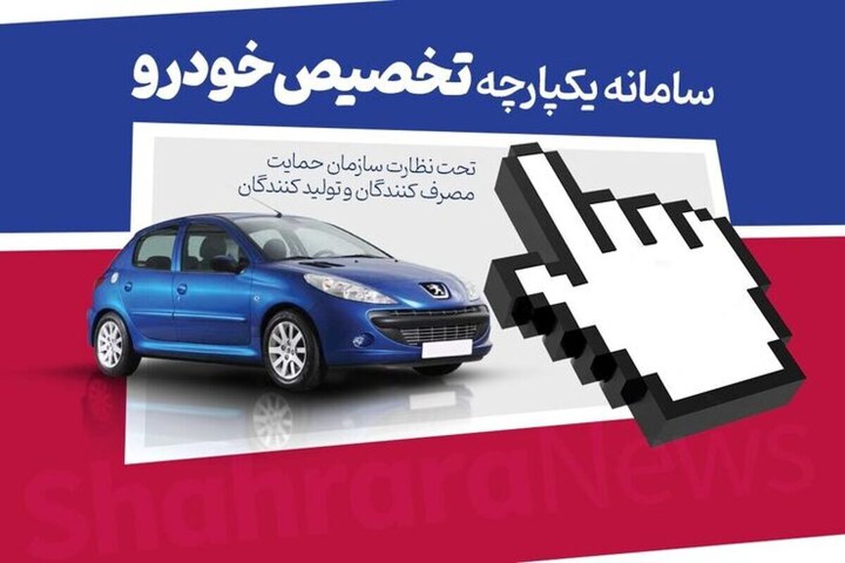 خودرو