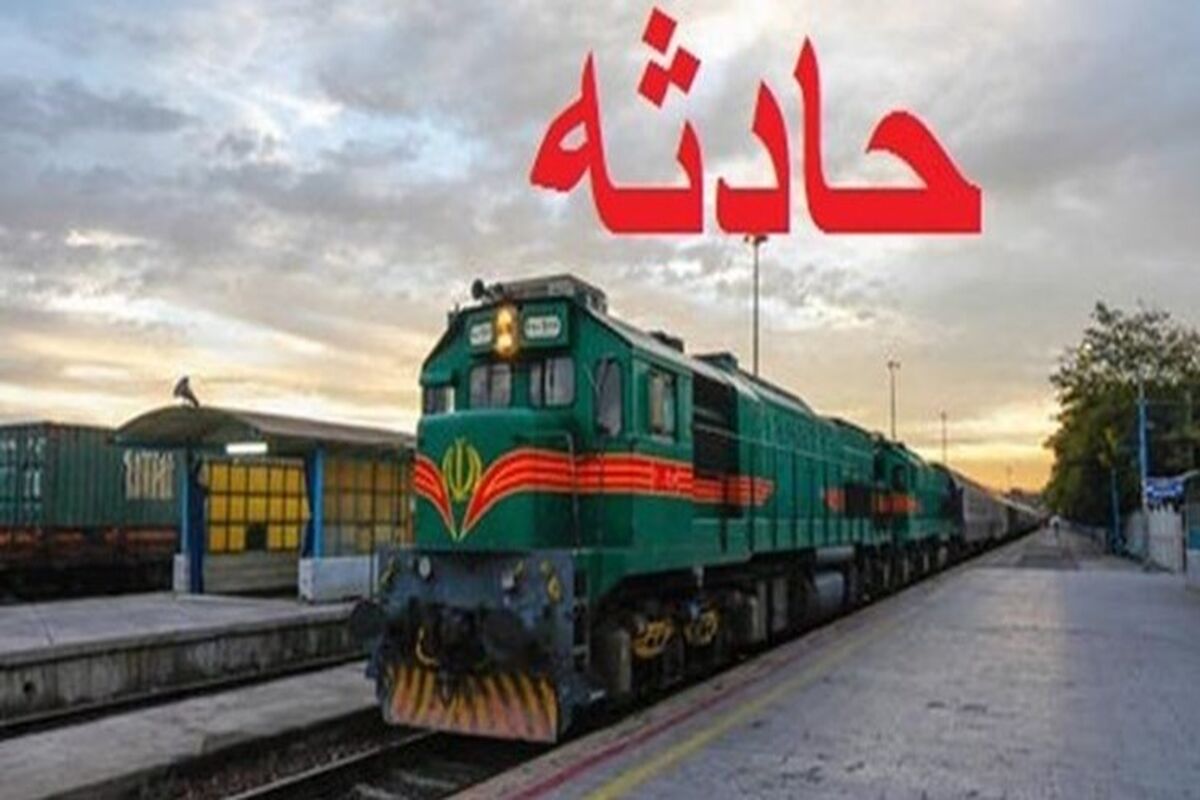 حادثه