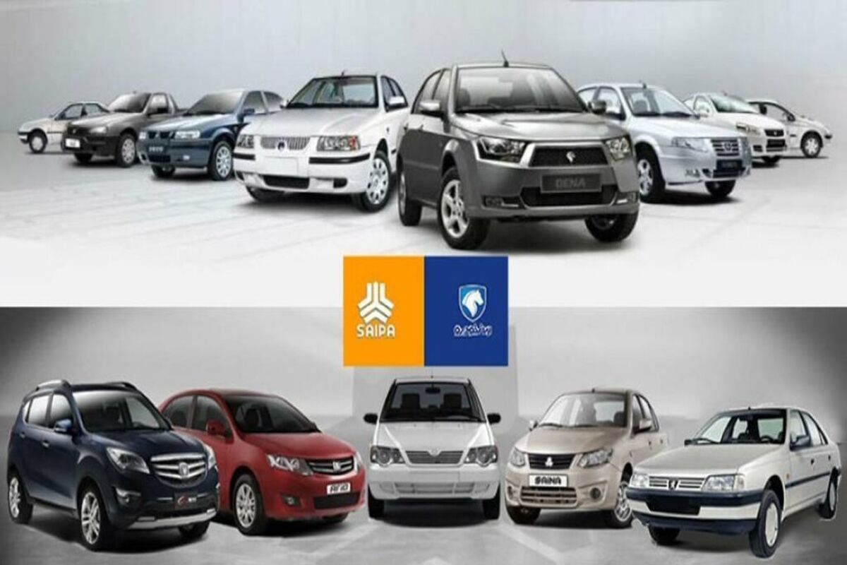 قیمت خودرو