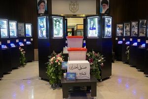 تعداد اعضای اصلی شوراهای اسلامی شهر در کشور اعلام شد