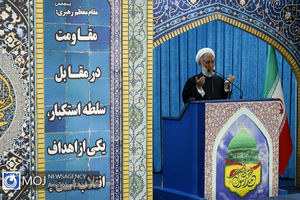 نماز جمعه تهران - ۱۷ آبان ۱۳۹۸