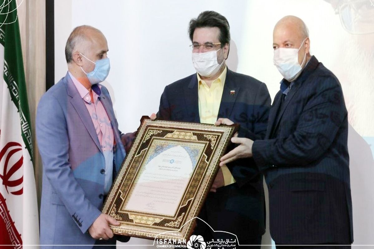 تقدیر از گمرک اصفهان