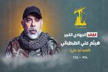 اهداف اسرائیل از ترور فرمانده ارشد حزب الله چیست؟