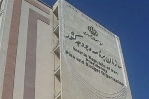 انتشار گزارش «عملکرد قانون برنامه ششم توسعه کشور در سال ۱۴۰۲»