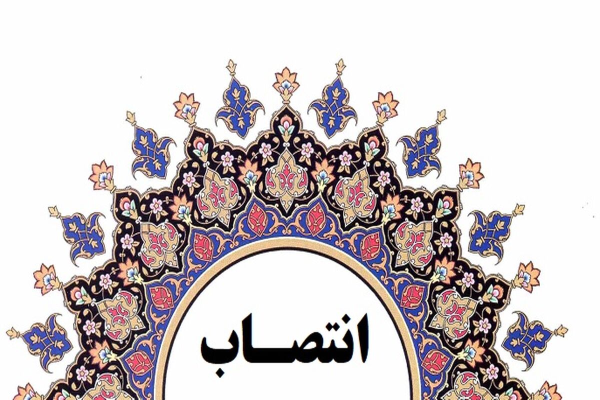 دانشگاه علوم پزشکی مشهد
