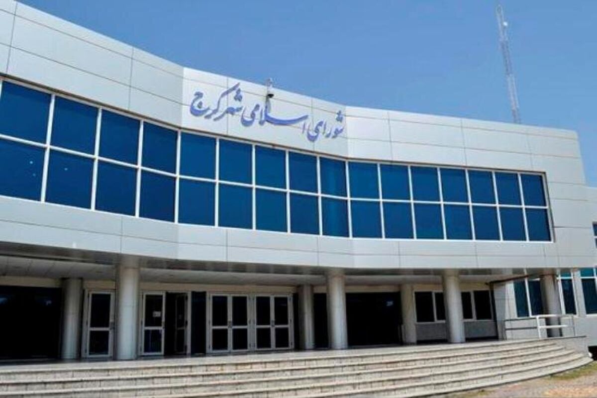 شورا