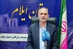 هیچ مشکلی در تأمین و ذخیره کالاهای اساسی ایلام وجود ندارد