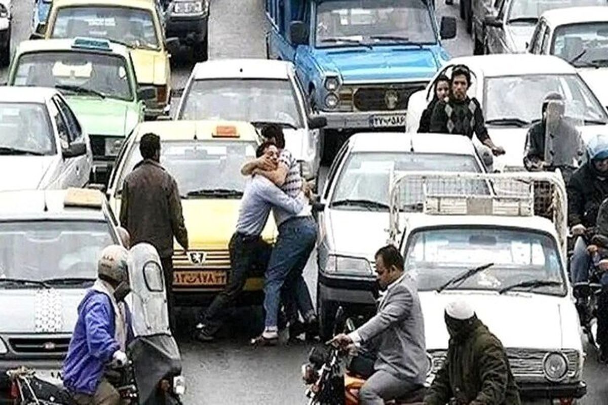 نزاع و درگیری 
