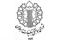 اتحادیه اروپا در مورد مصوبه غلط پارلمان اروپا، عاقلانه تصمیم بگیرد