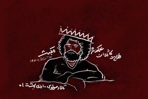 نمایش مکبث به تالار مولوی رسید