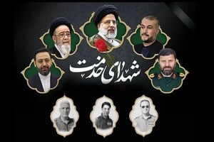 برنامه اجتماعات مردمی به مناسبت اولین سالگرد شهدای خدمت اعلام شد