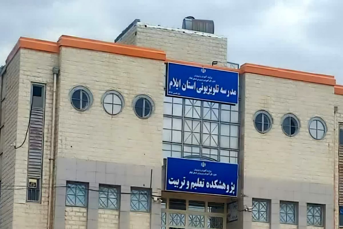 مدرسه تلویزیونی