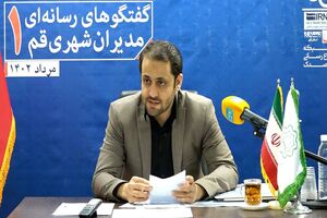 افزایش درآمد شهرداری قم از عوارض نوسازی و پسماند