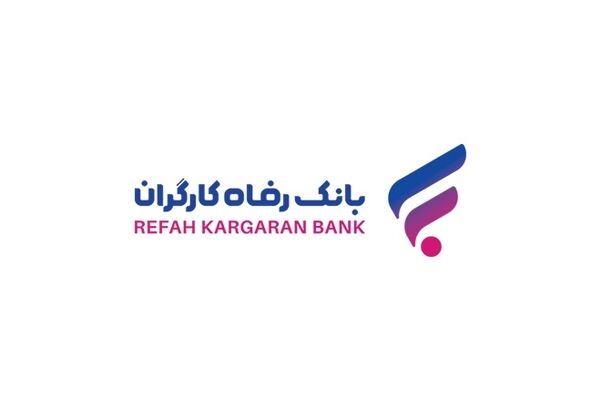 بانک رفاه کارگران طرح «فرالیگ» را با جوایز نقدی در سامانه فرارفاه آغاز کرد
