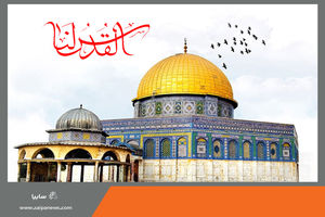 دعوت گروه خودروسازی سایپا از اقشار مختلف برای حضور در راهپیمایی روز قدس