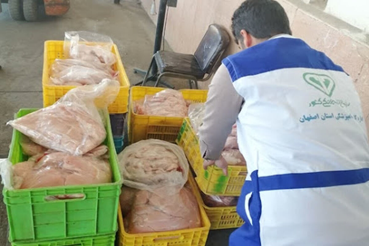 شینسل غیر بهداشتی