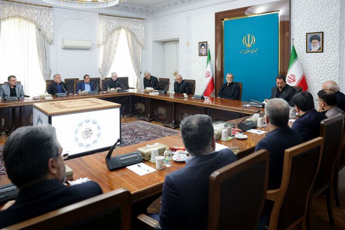 پزشکیان