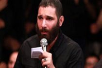 دانلود مداحی ویژه اربعین با صدای حدادیان