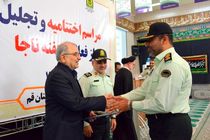 امنیت انتظامی از مهم ترین ارکان کشور است