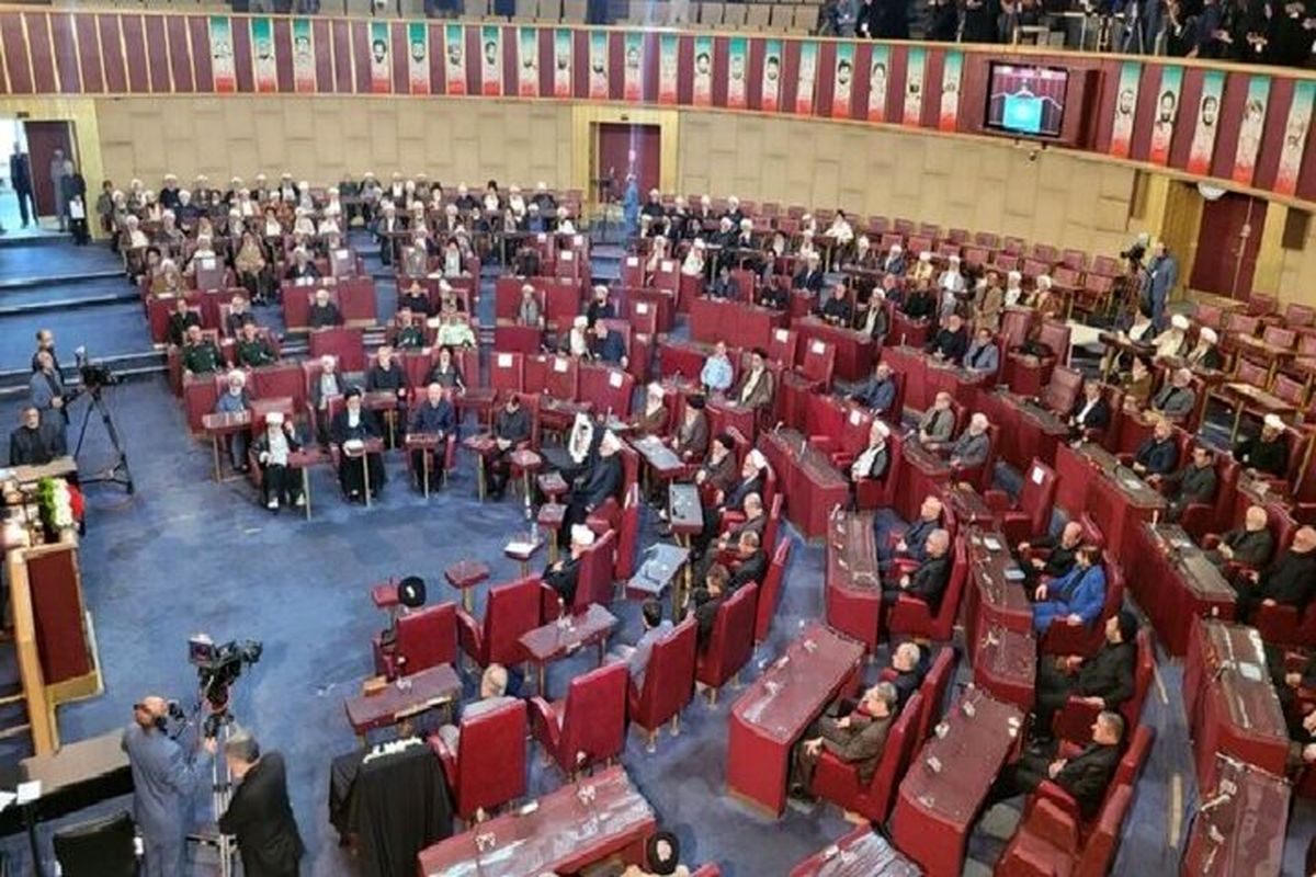 مجلس خبرگان رهبری