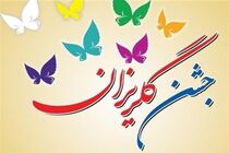 آزادی 5 زندانی جرائم غیر عمد در میناب