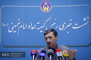 نشست خبری رییس کمیته امداد امام خمینی (ره)