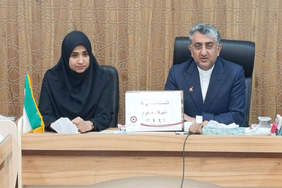 شهرداری بندرعباس و بهزیستی هرمزگان