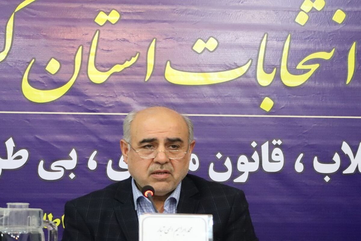 رئیس ستاد انتخابات کرمانشاه