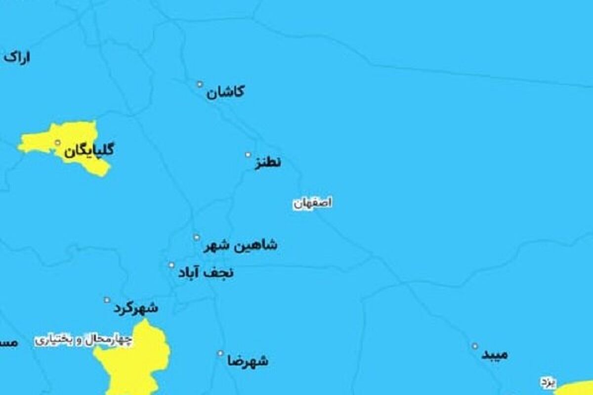 رنگ بندی کرونا در اصفهان