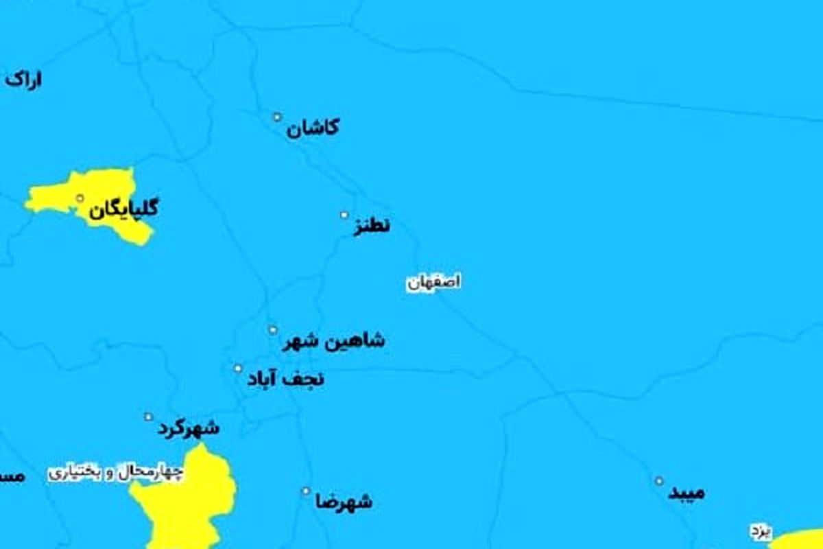 رنگ بندی کرونا در اصفهان