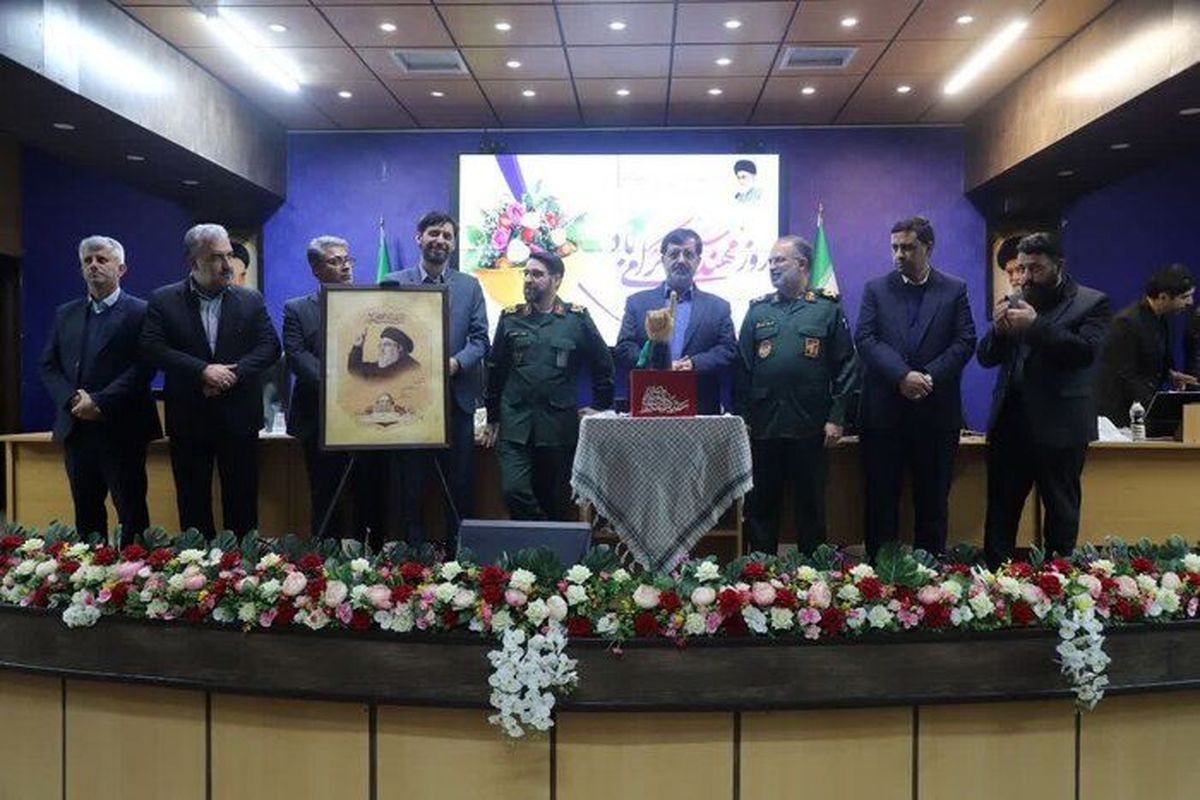 مراسم روز مهندس