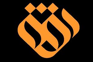 ۵ فیلم سینمایی از شبکه افق سیما پخش می شود