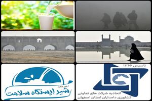 سایه سنگین آلودگی هوا همچنان بر سرنصف جهان