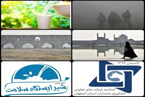 سایه سنگین آلودگی هوا همچنان بر سرنصف جهان