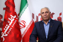 توزیع 4 هزار بن کتاب از سوی بانک شهر در نمایشگاه کتاب ایلام