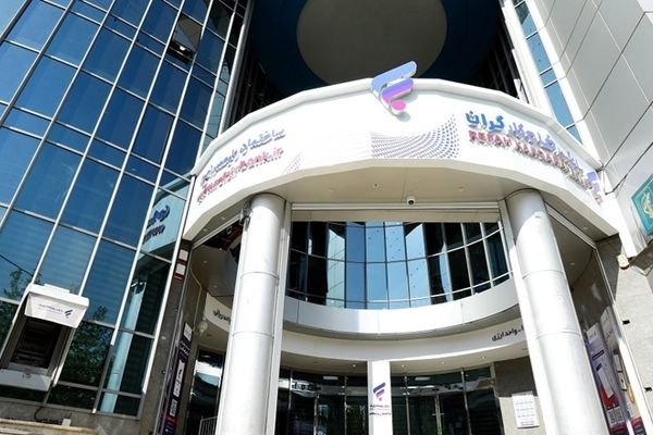 طرح "رفاه‌کار" بانک رفاه کارگران تا 20 اردیبهشت ماه ادامه دارد