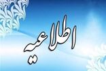 احتمال شنیده شدن صداهای نامتعارف در اطراف نیروگاه حرارتی تبریز