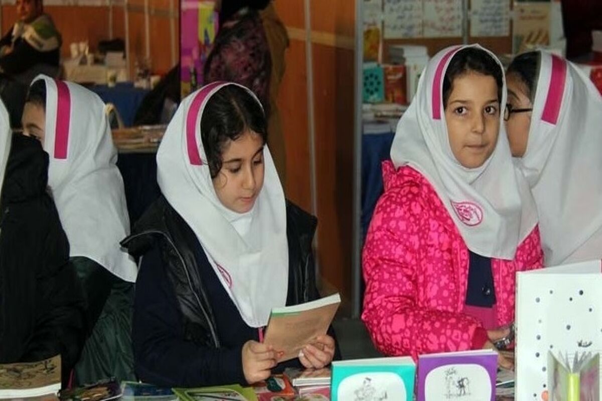 چهاردهمین نمایشگاه کتاب کرمانشاه