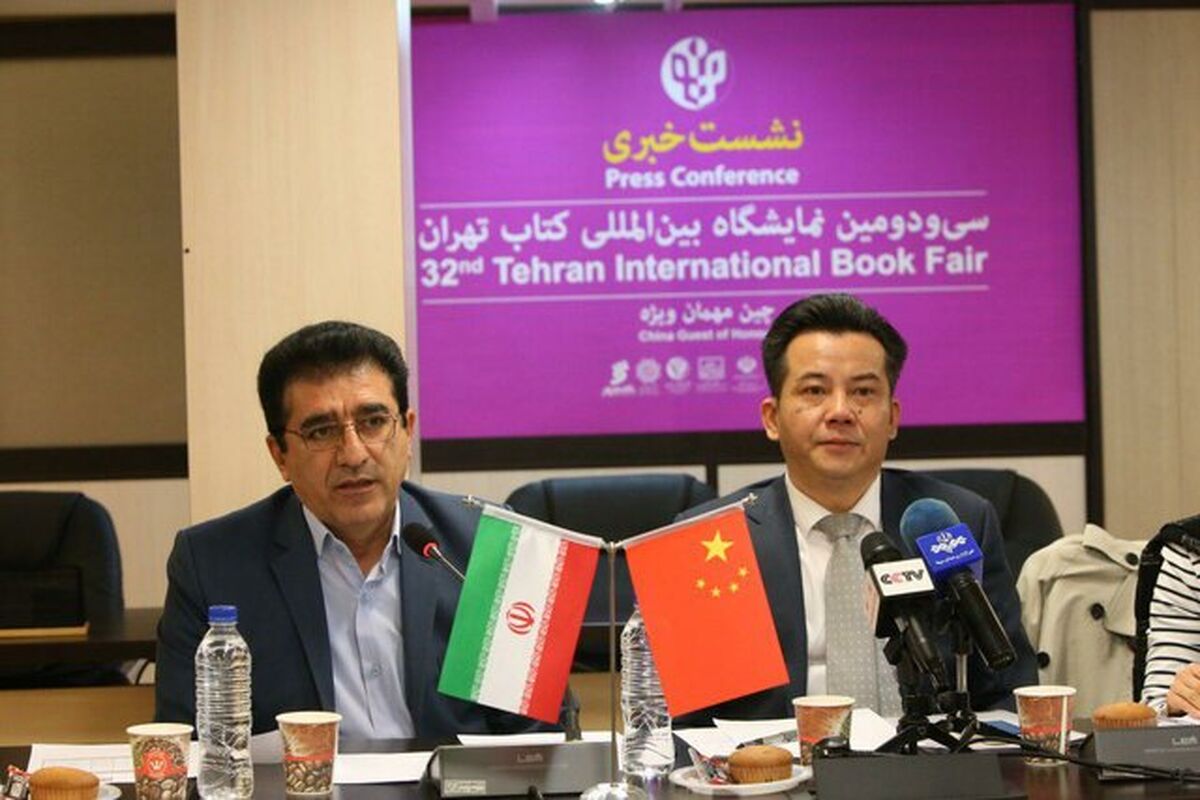 نمایشگاه کتاب