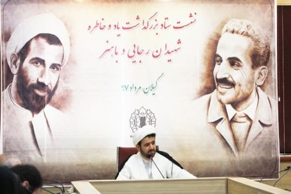 اشجری
