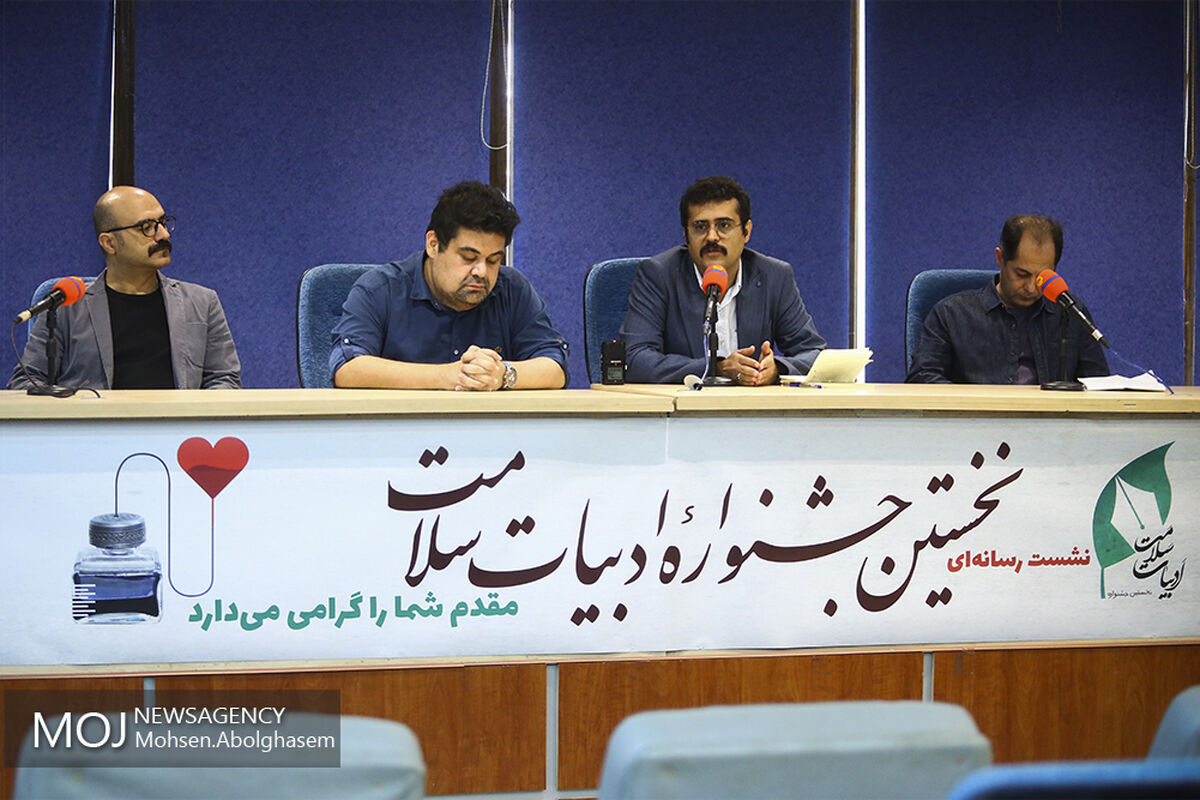 نشست خبری نخستین جشنواره ادبیات سلامت