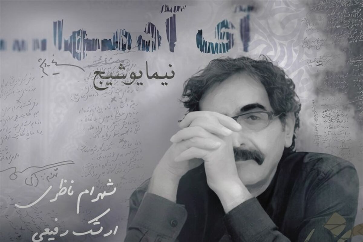 موسیقی