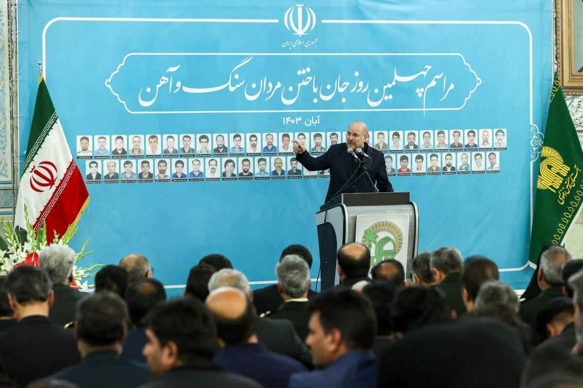 رییس مجلس