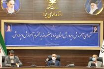 استان یزد ۱۳ درصد از اهداف آموزش و پرورش عقب است