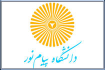 امتحانات دانشگاه پیام نور از ۲۸ دی برگزار می‌شود