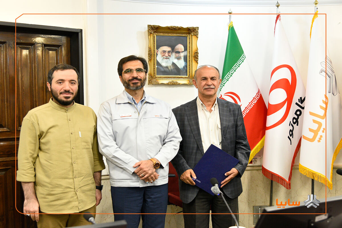 سایپا