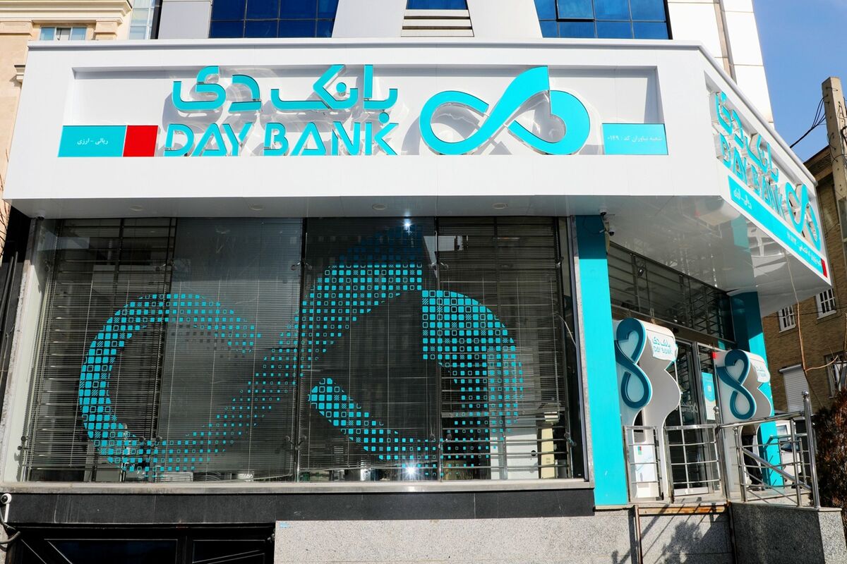 بانک دی