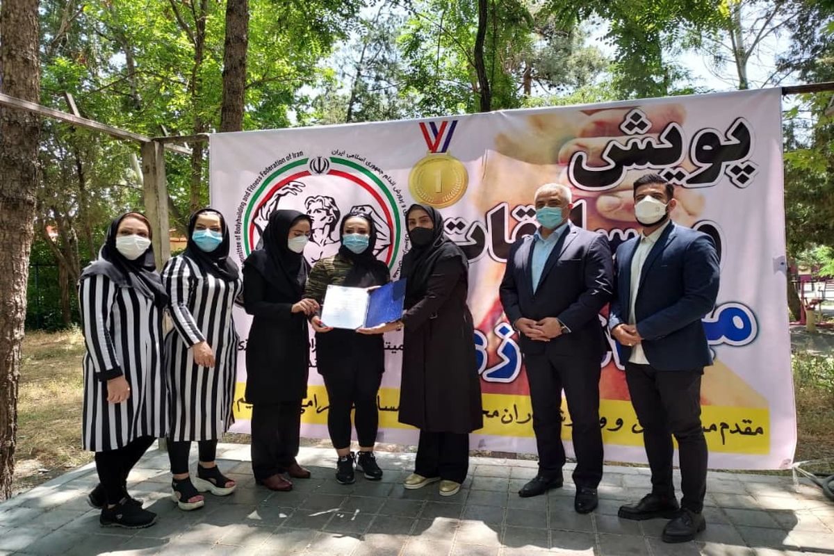 مسابقات مچ اندازی همگانی