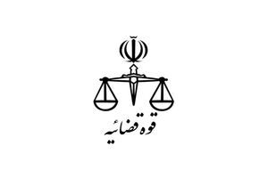 توضیحات دادستان عمومی ممسنی درباره حمله مسلحانه به دادگستری شهرستان 