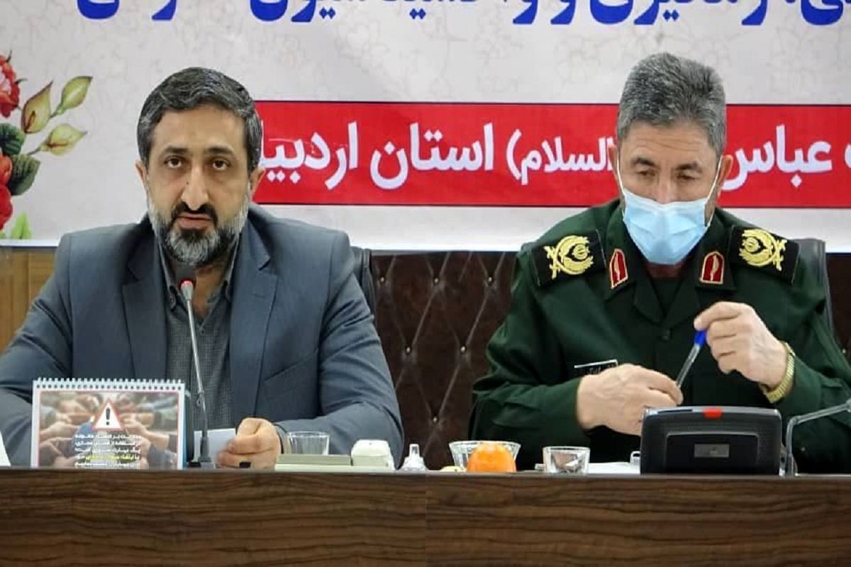 جلسه ستاد کرونا اردبیل